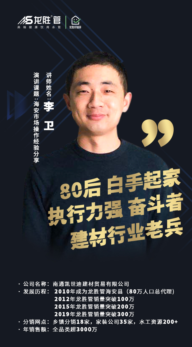 ?“疫”起，學(xué)習(xí)！ 龍勝管2020年春季線上課開(kāi)課啦~