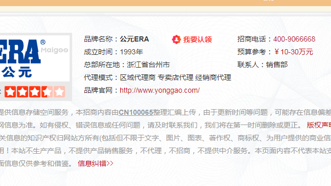 上海公元管道總代理需要多少錢？公元管道有什么服務(wù)？